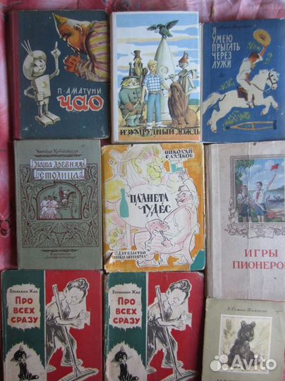 Р.Н. Паттерсон. Степень вины. 1995 год