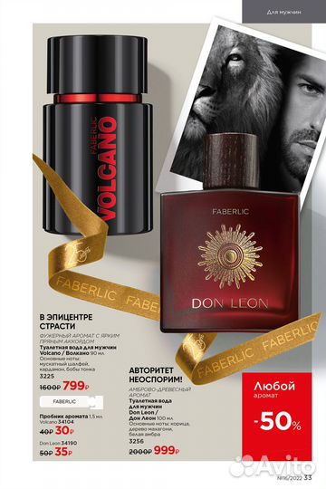 Туалетная вода для мужчин Volcano новая