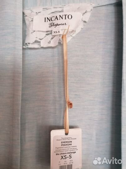 Халат пеньюар