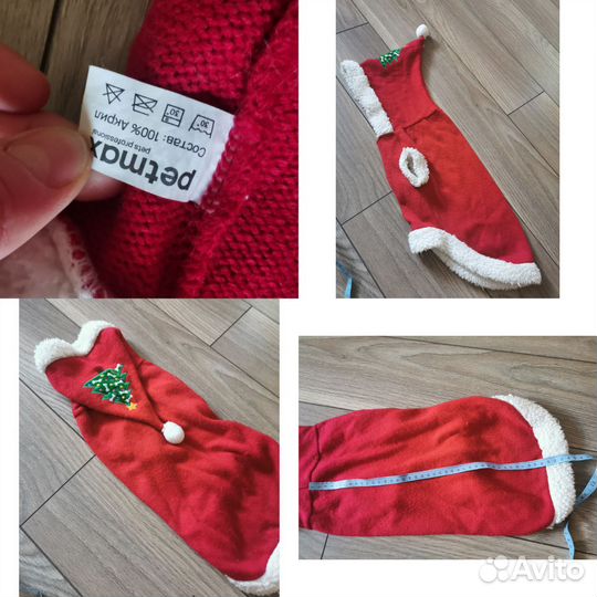 Зимняя одежда для собаки среднего размера