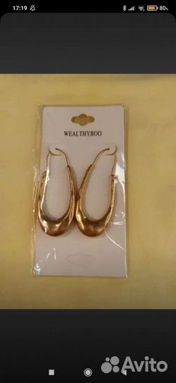 Серьги новые