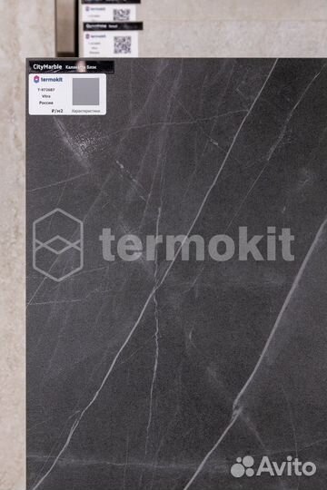 Керамогранит Vitra Citymarble K951845LPR01vtep Калакатта Блэк 7лпр R9 60x120