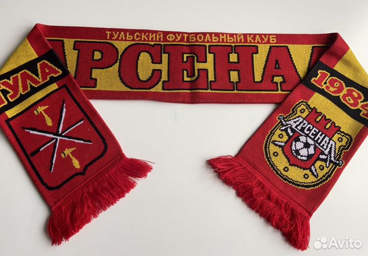 Футбольные шарфы