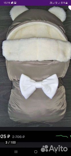 Теплый конверт в коляску