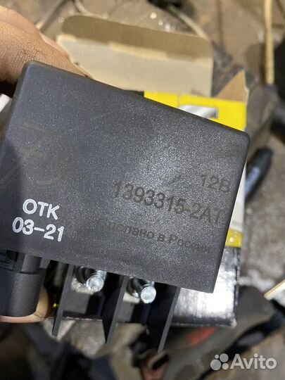 Реле нагревателя воздуха 3302 дв. Cummins