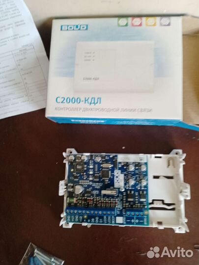 С2000-кдл
