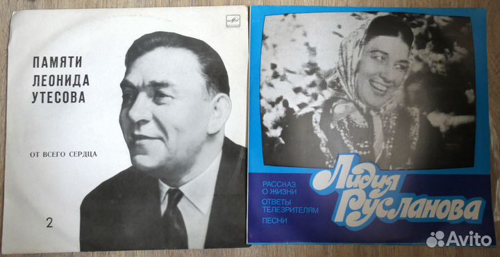 Шульженко, Русланова 2 пластинки