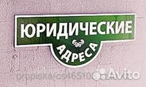 Бухгалтерия и Право