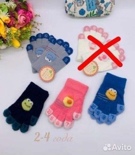 Перчатки детские 2-14 лет