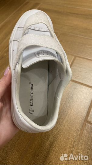 Кеды капитошка 33 размер