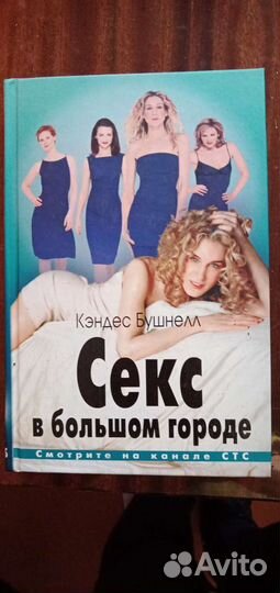 Книги. Романы