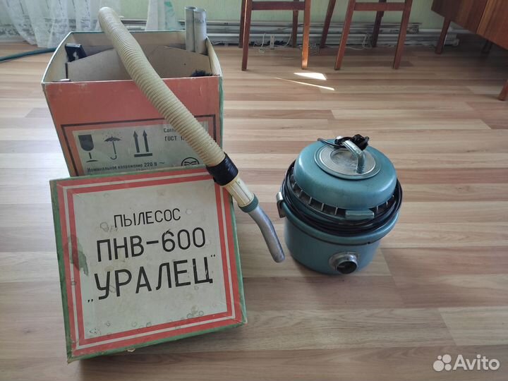 Пылесос советский