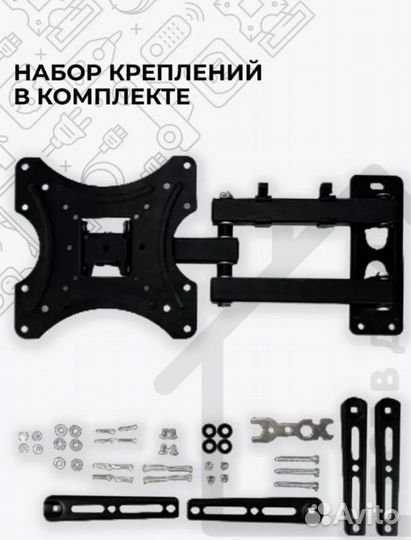 Кронштейн для Телевизора наклонно поворотный