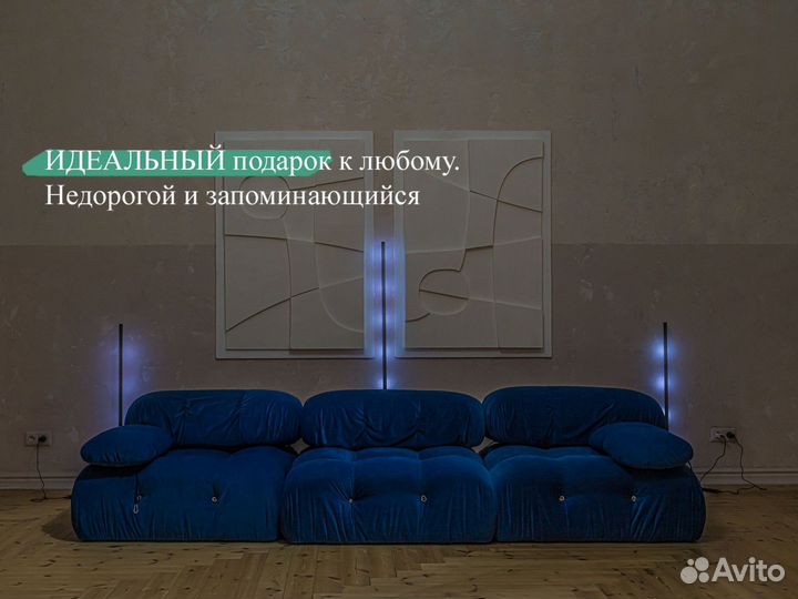 Скандинасвкий светильник