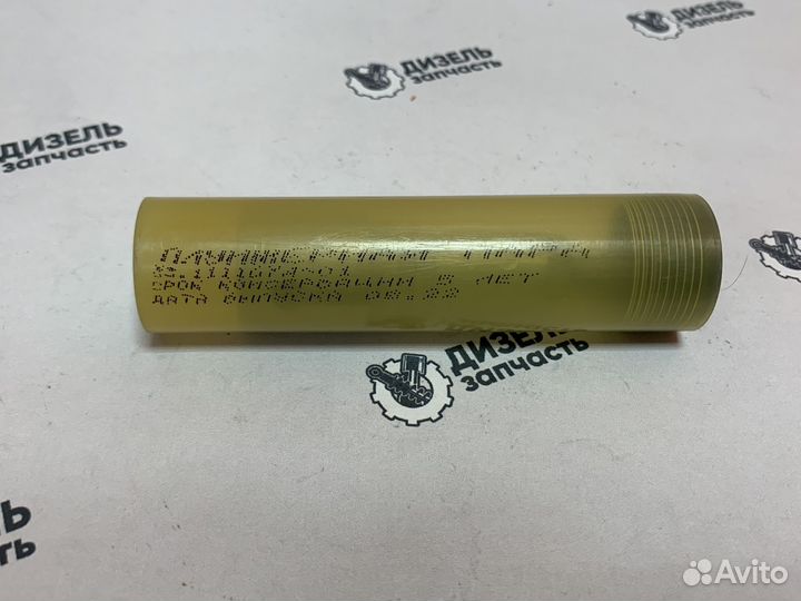 Пара плунжерна камаз 740 d9мм тнвд 33-02,10,20 ЗИЛ