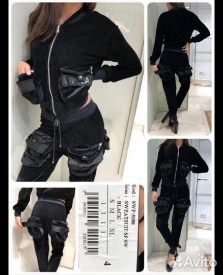 Костюм спортивный