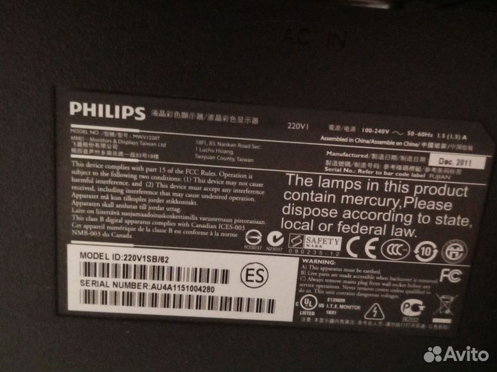 Монитор Philips