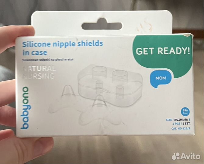 Накладки вкладыши на грудь