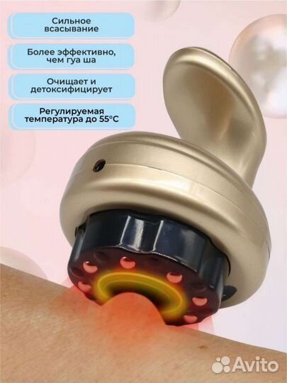 Массажер Антицелюлитный