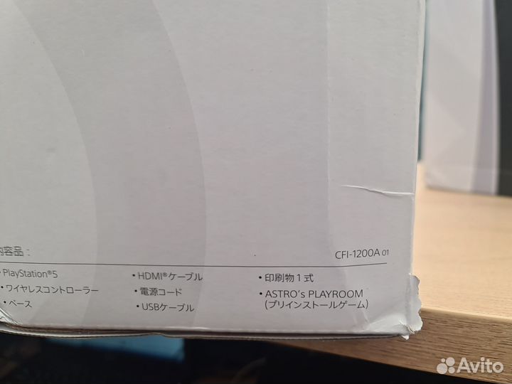 Новая Sony PlayStation 5/ 3 ревизия/825gb