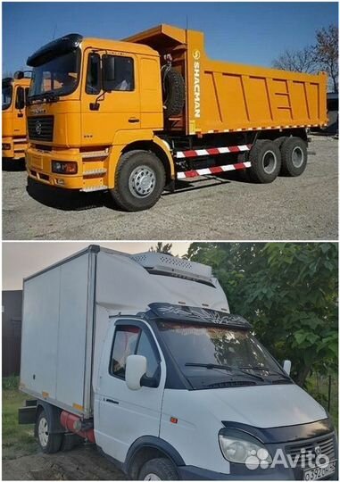 Тербуны (Грузоперевозки)
