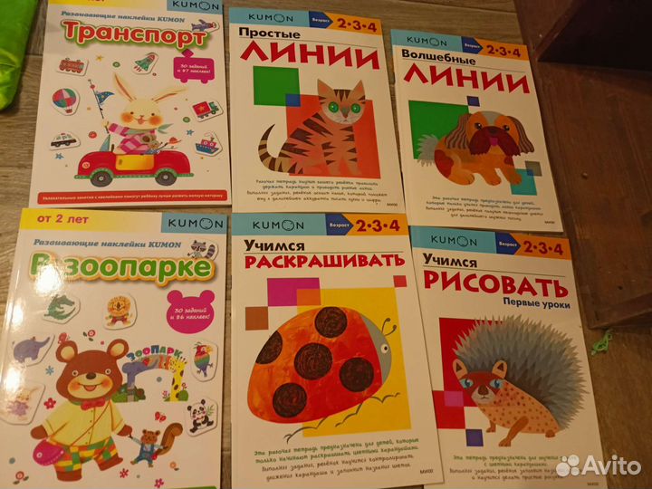 Тетради kumon новые, школа семи 7 гномов