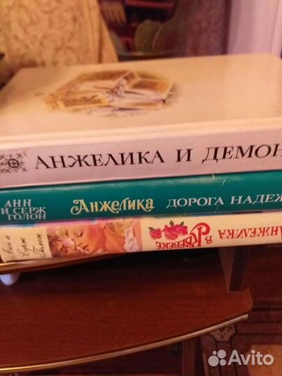 Анжелика.10книг