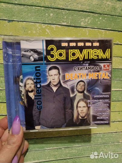 Диск mp3 Death metal