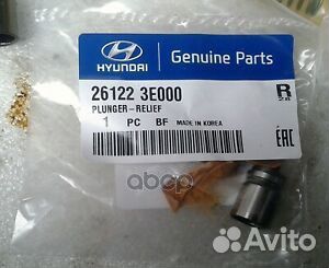 Втулка масляного насоса 261223E000 Hyundai-KIA