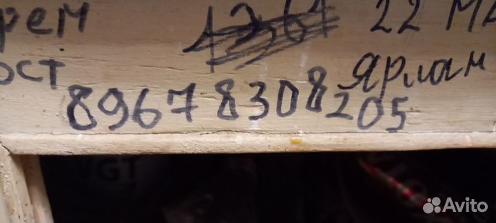 Мембраны для вч драйверов