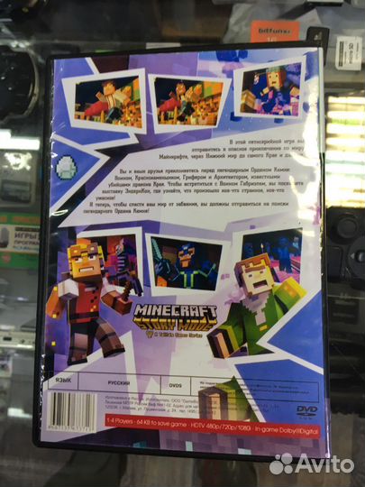 Minecraft на Прошитый Xbox 360