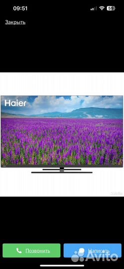 Телевизор smart tv