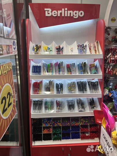 Канцтовары все для школы остатки