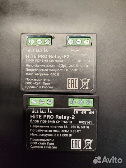 Hite Pro Relay-2/F2