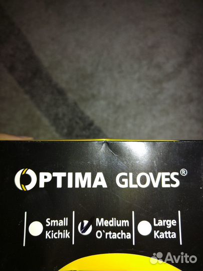 Перчатки медицинские нитриловые