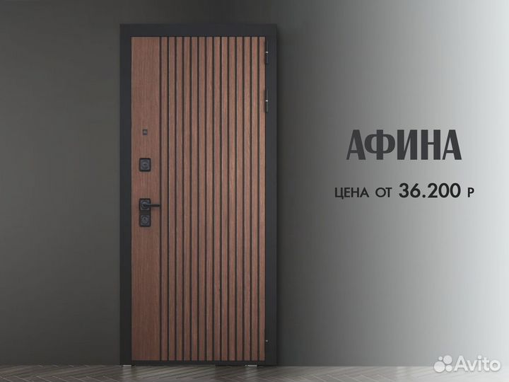 Металлическая входная дверь для дома с гарантией