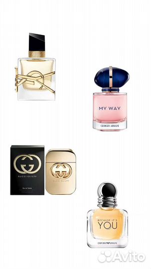 Гель для душа с ароматом любимых духов в наличии