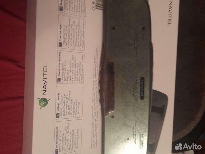 Видеорегистратор