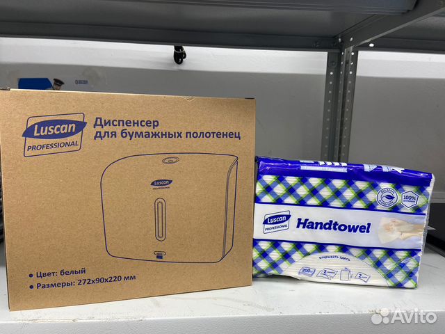 Новый диспенсер для полотенец Luscan Professional