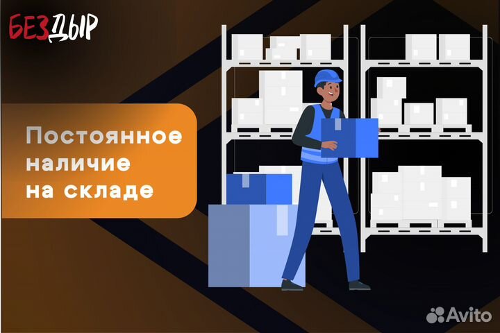 Кузовная арка Toyota WiLL 2 (VS) левая