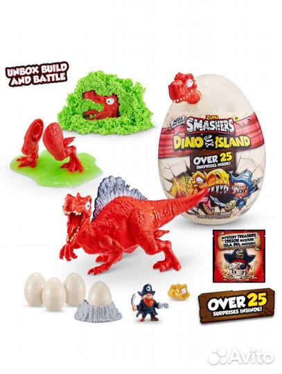 Zuru Smashers остров динозавров большое яйцо