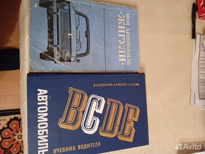 Домашняя библиотека