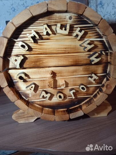 Мини бар бочка