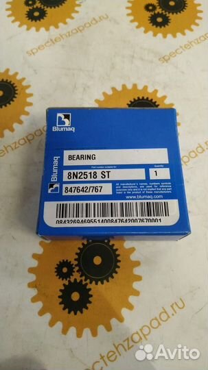 Втулка 8N2518 Caterpillar