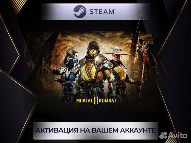 Mortal Kombat 11 Ultimate Edition (Steam) купить в Москве с доставкой ...