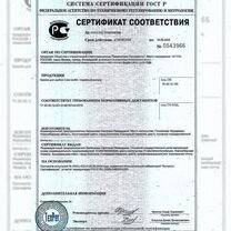 Готовый бизнес /Производство цветного щебня, Уфа