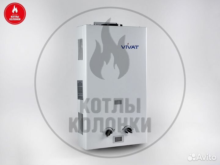Газовая колонка vivat JSQ 28-14 NG
