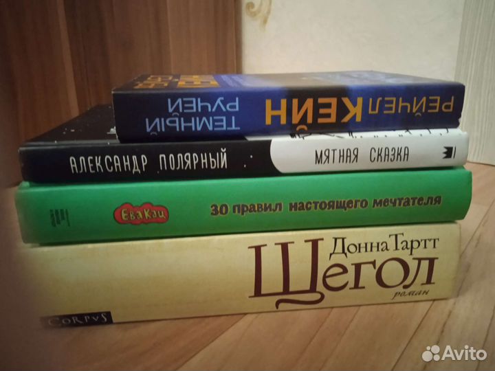 Книги