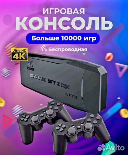 Игровая приставка dendy sega и др