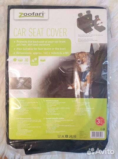 Чехол защитный для перевозки животных в машине